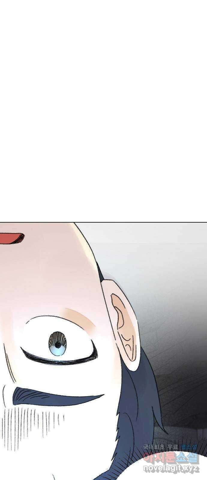 산의 시간 72화 18