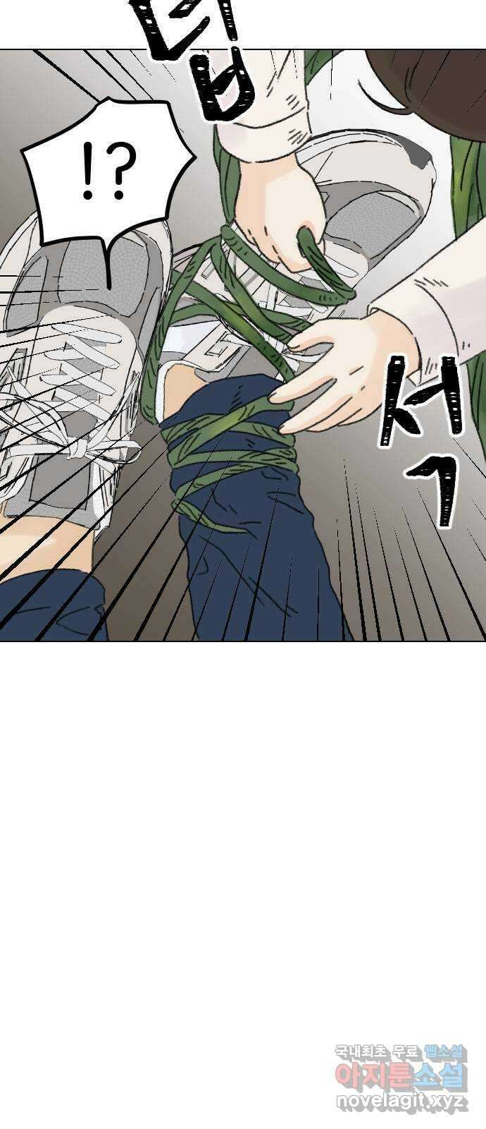 산의 시간 72화 22