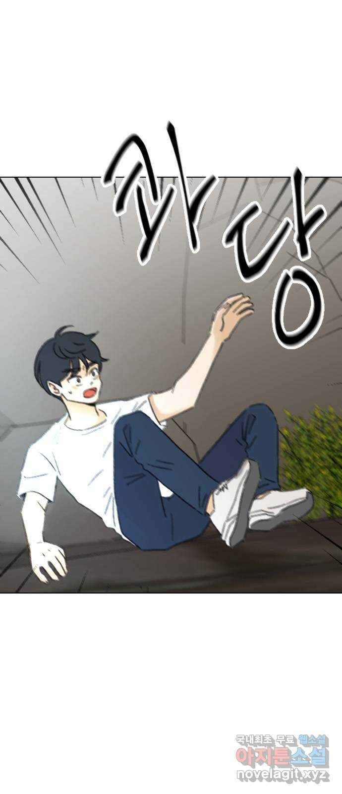산의 시간 72화 26