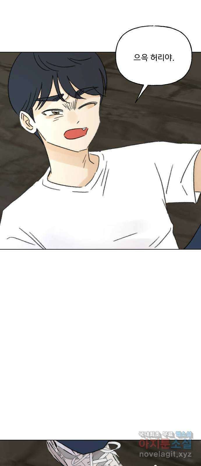 산의 시간 72화 27