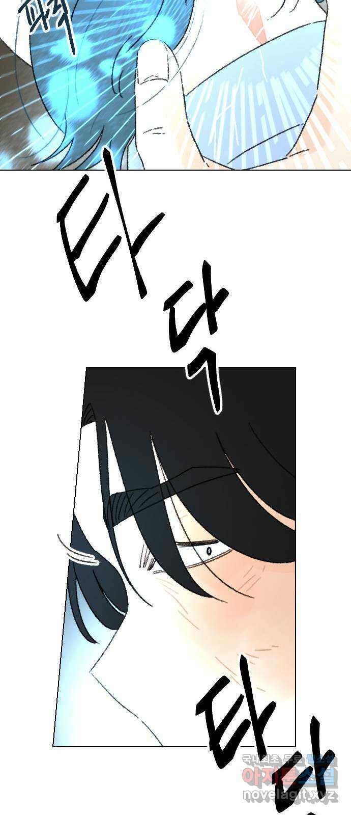 산의 시간 72화 39