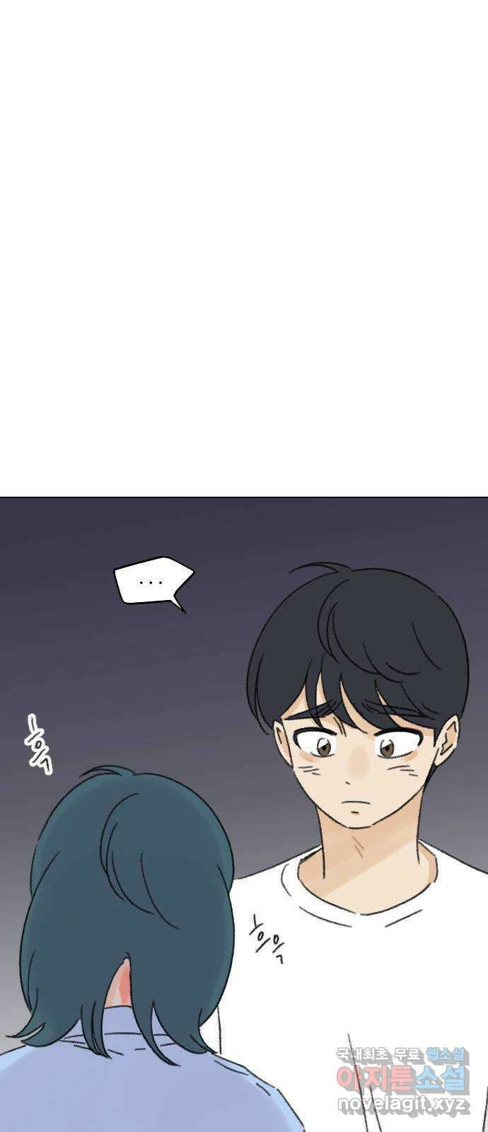 산의 시간 72화 56