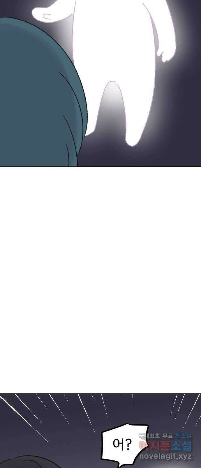 산의 시간 72화 66