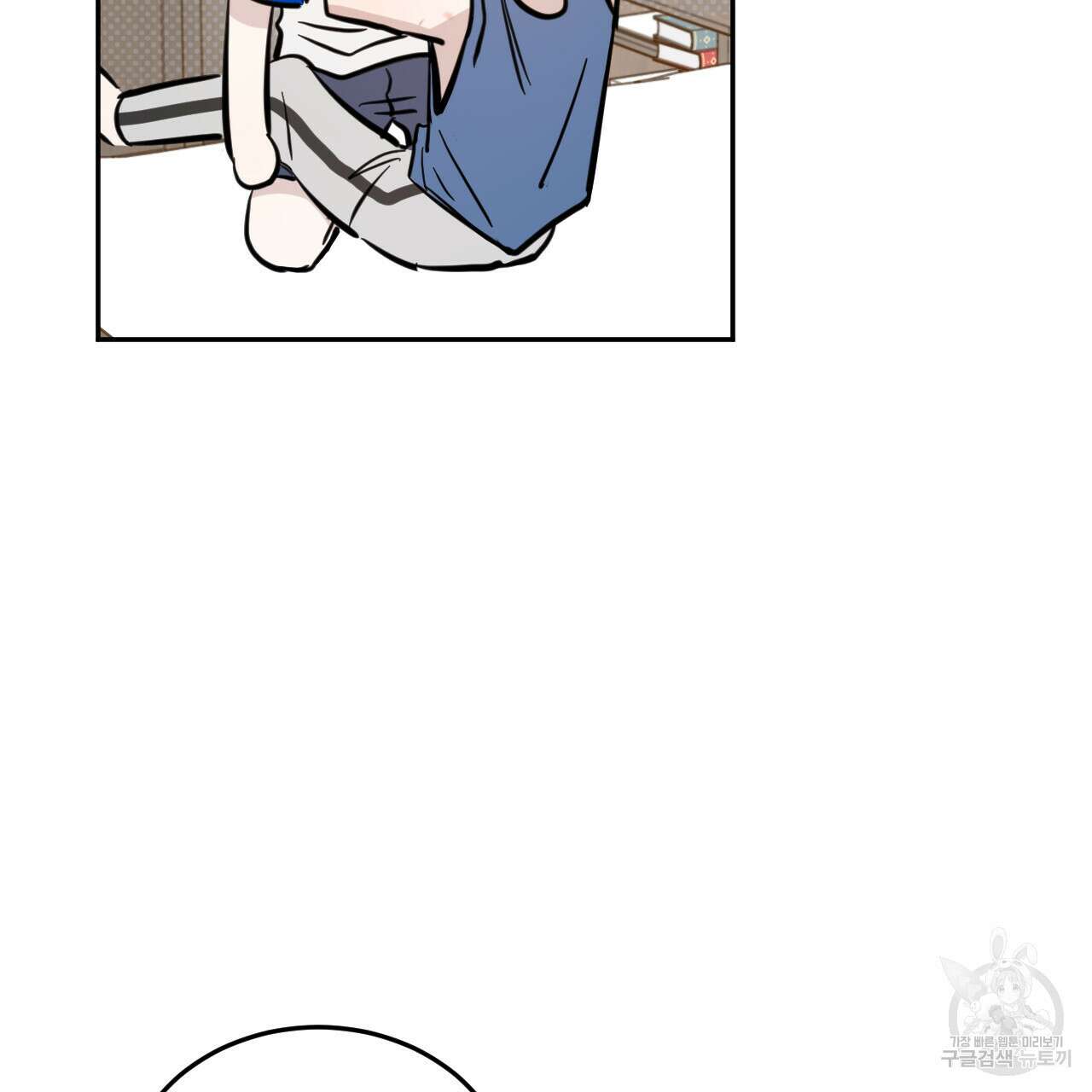 교차로의 악마 49화 2