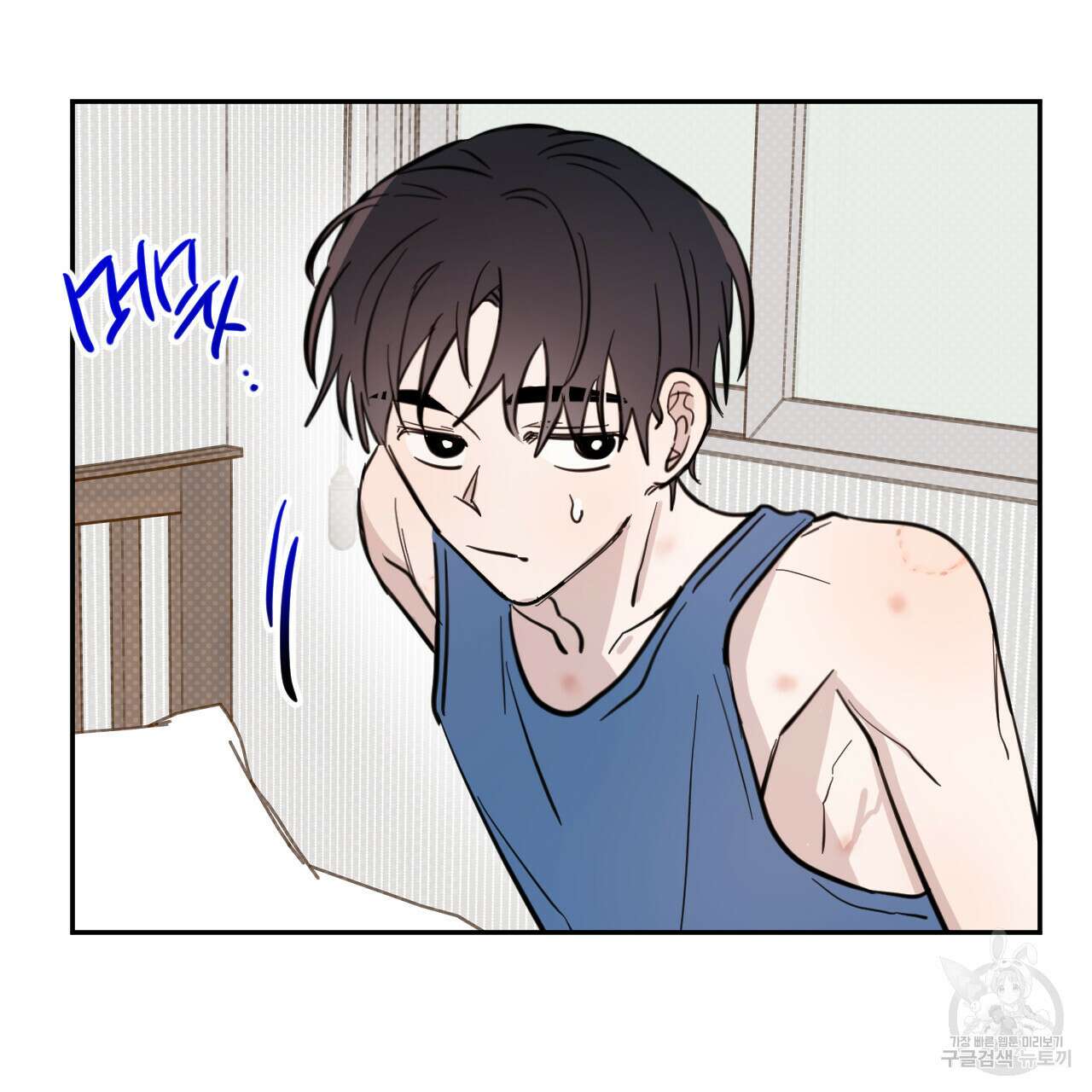교차로의 악마 49화 6