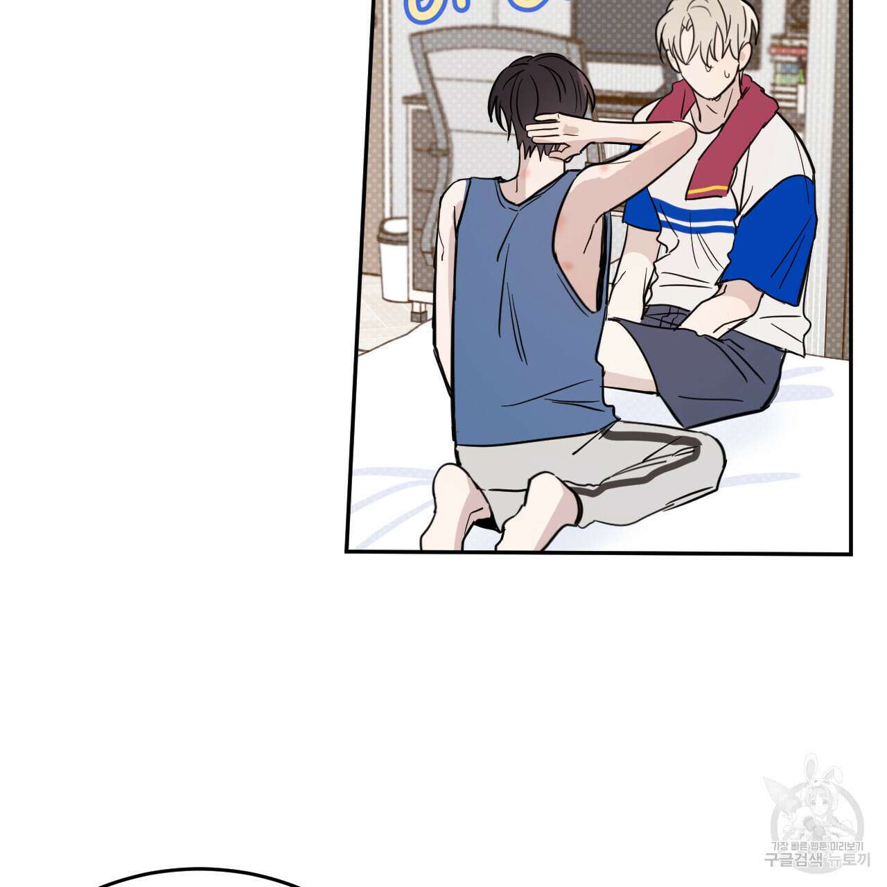 교차로의 악마 49화 29