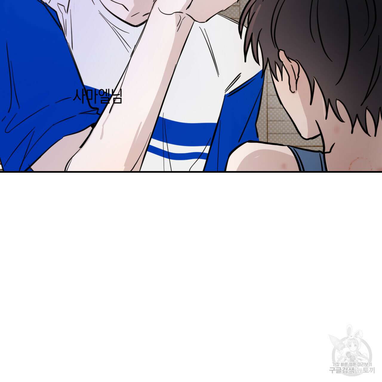 교차로의 악마 49화 74