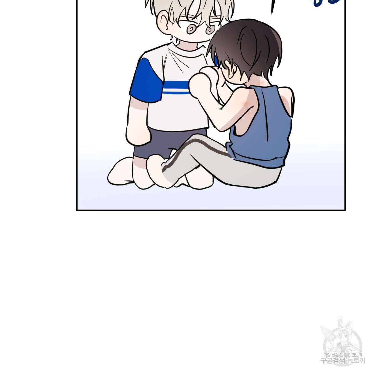 교차로의 악마 49화 97