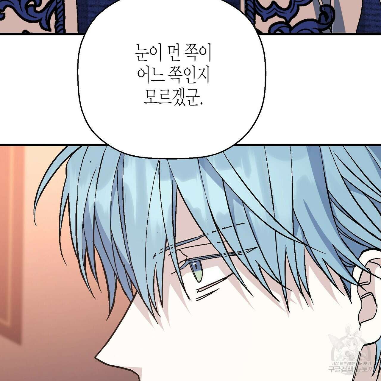 영원한 계약 71화 26