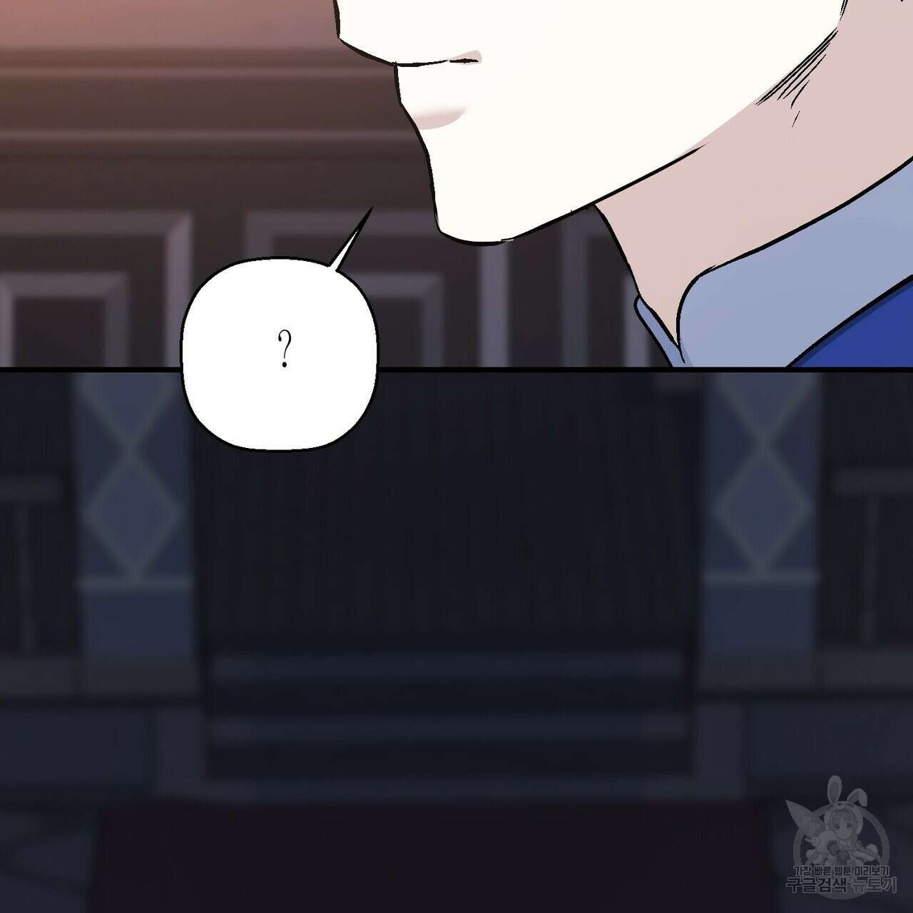 영원한 계약 71화 27