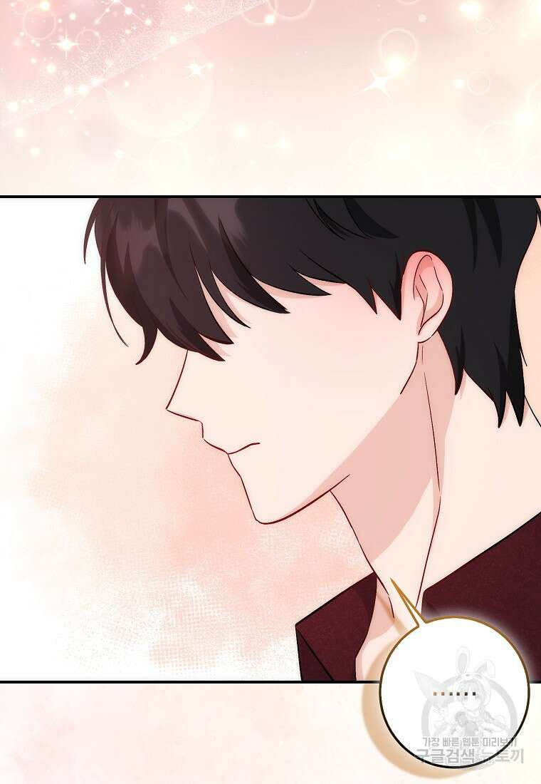 시한부 여주의 동생이 되었다 8화 9