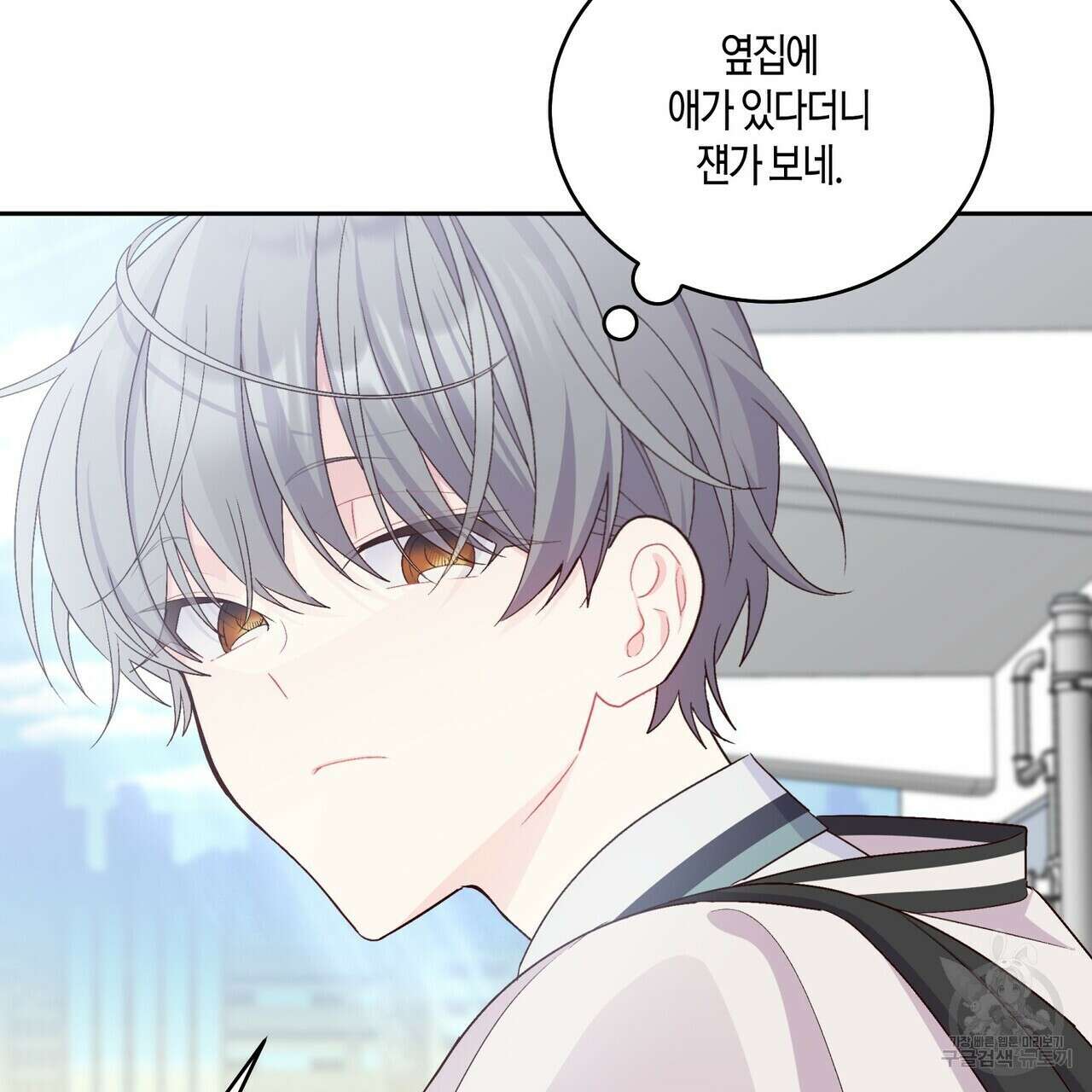 메리 마블링 54화 7