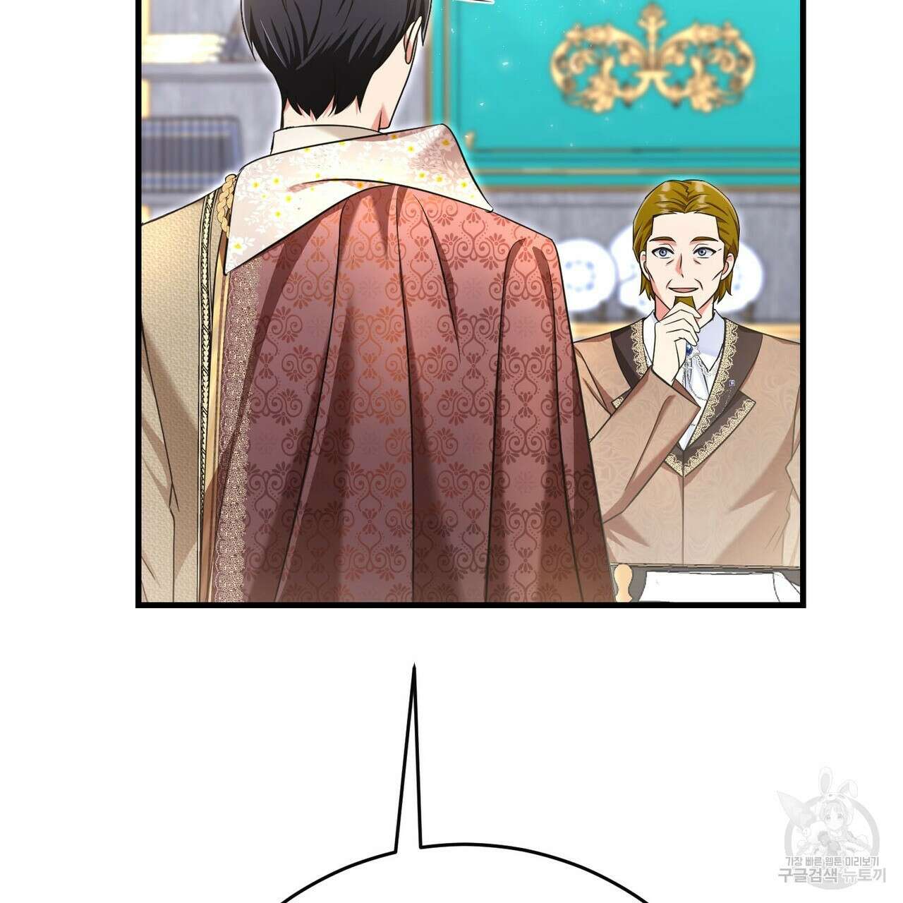 악녀에게 의리가 어디 있어 103화 31