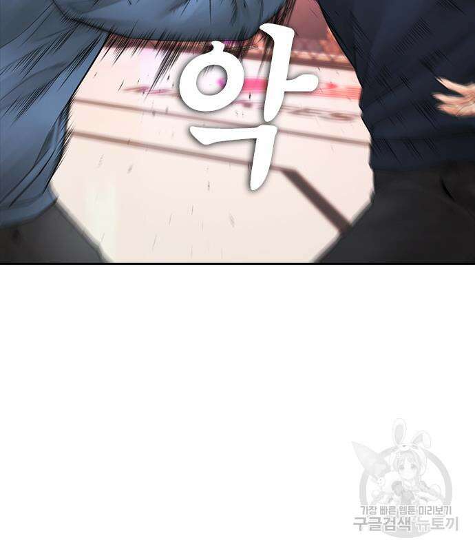 급식아빠 101화 4