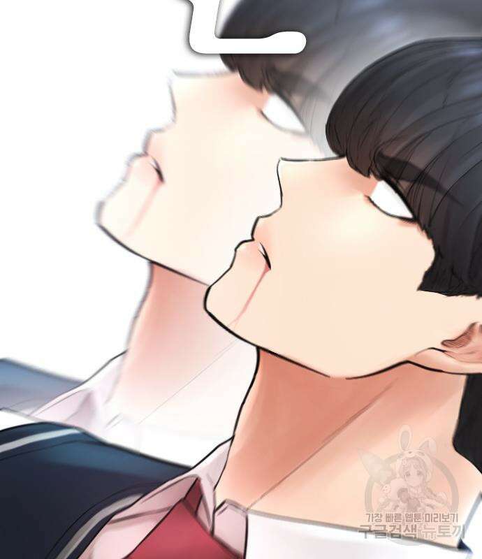 급식아빠 101화 8