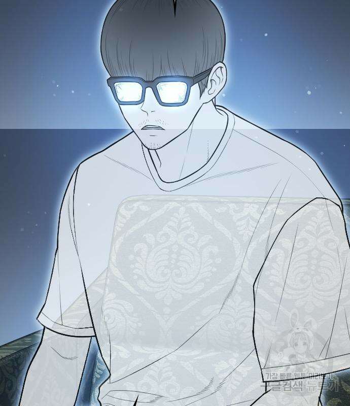 급식아빠 101화 27