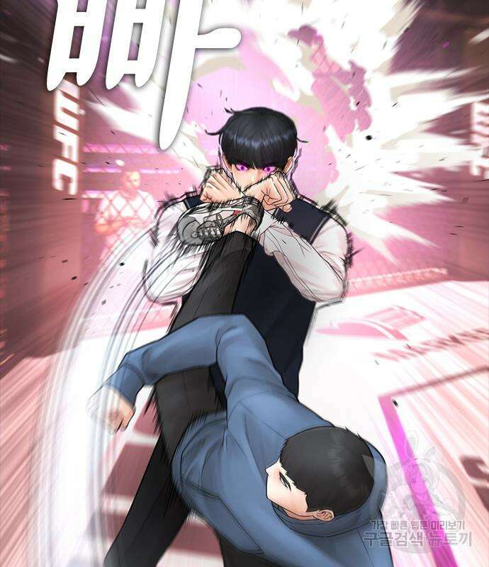 급식아빠 101화 43