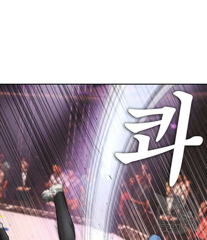 급식아빠 101화 51