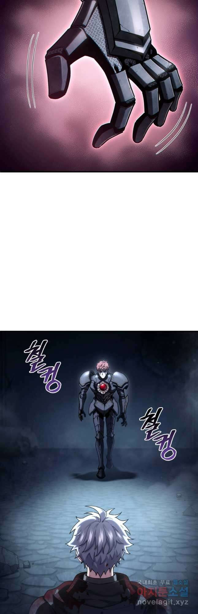 빌어먹을 환생 63화 9