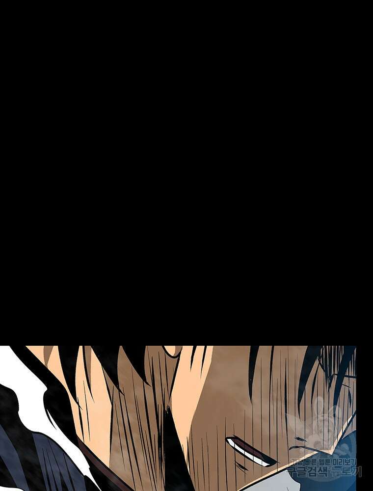 길동 58화 69