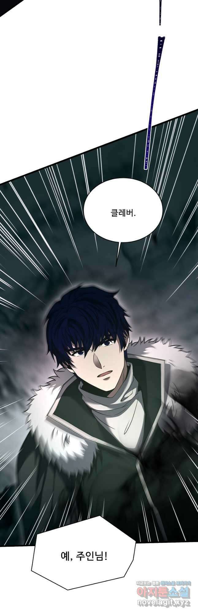 8서클 마법사의 환생 146화 13