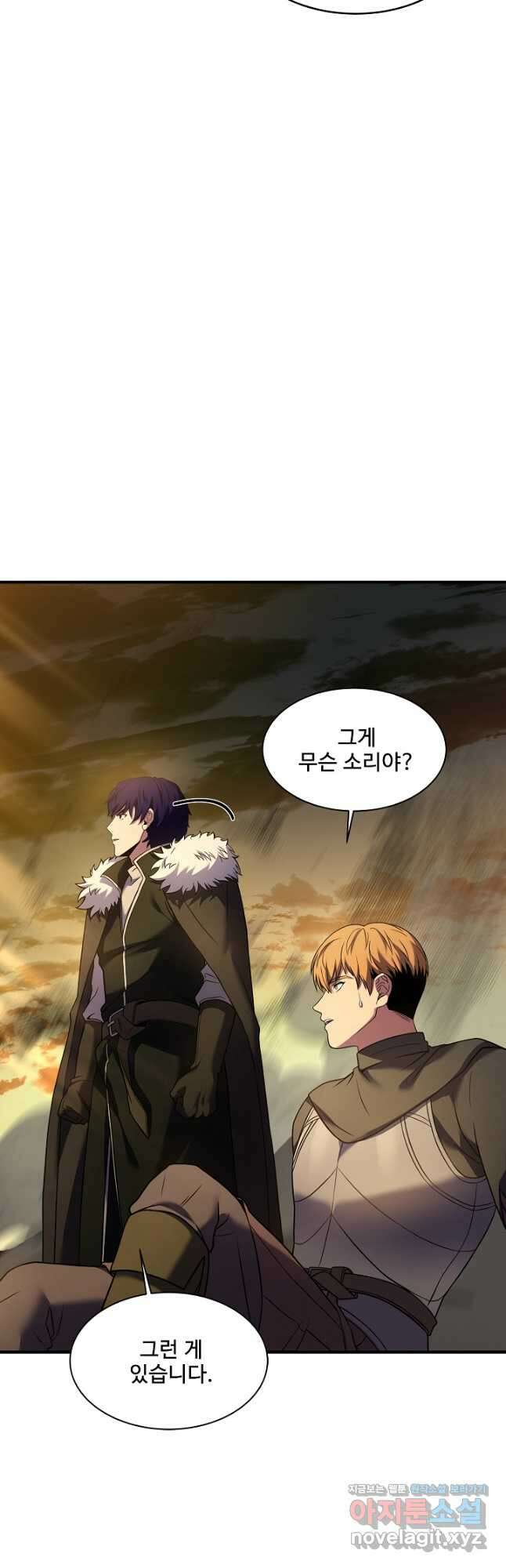8서클 마법사의 환생 146화 32