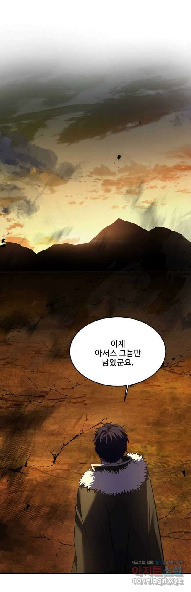 8서클 마법사의 환생 146화 33