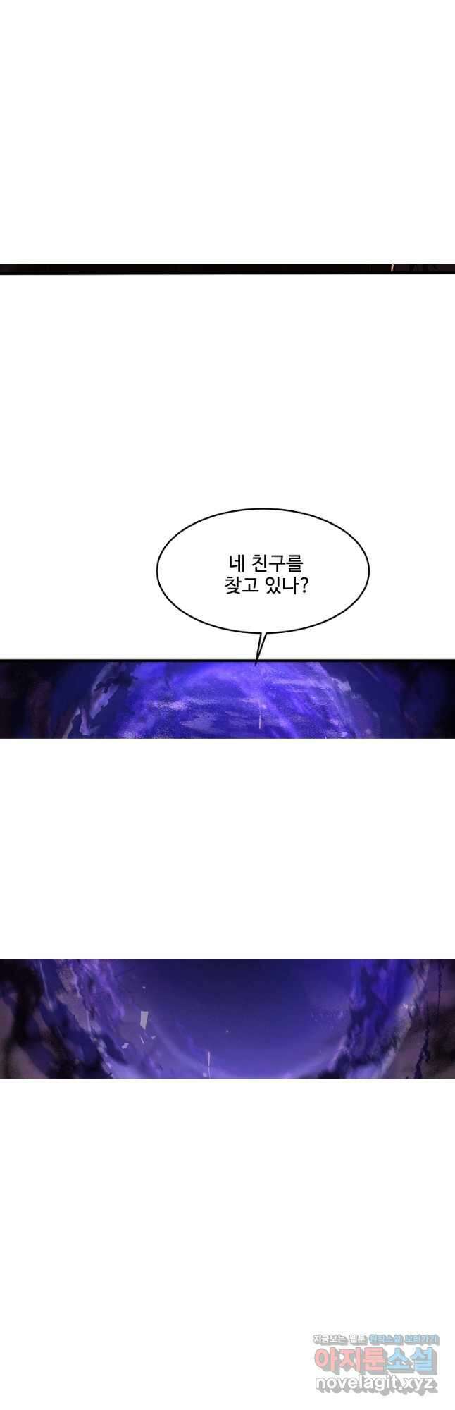 8서클 마법사의 환생 146화 36