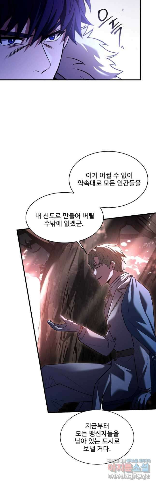 8서클 마법사의 환생 146화 50