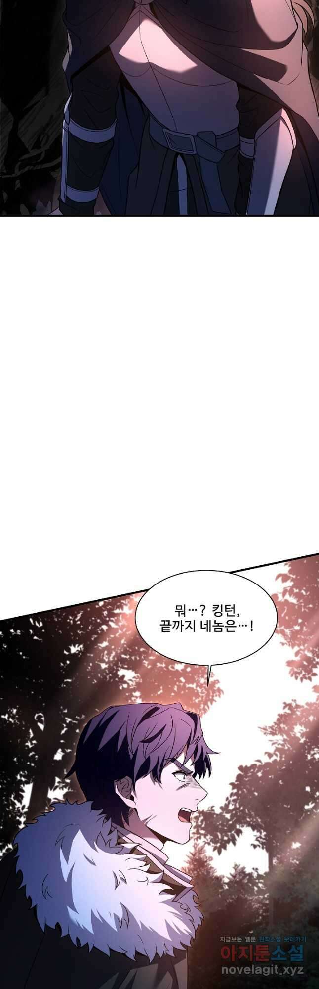 8서클 마법사의 환생 146화 52