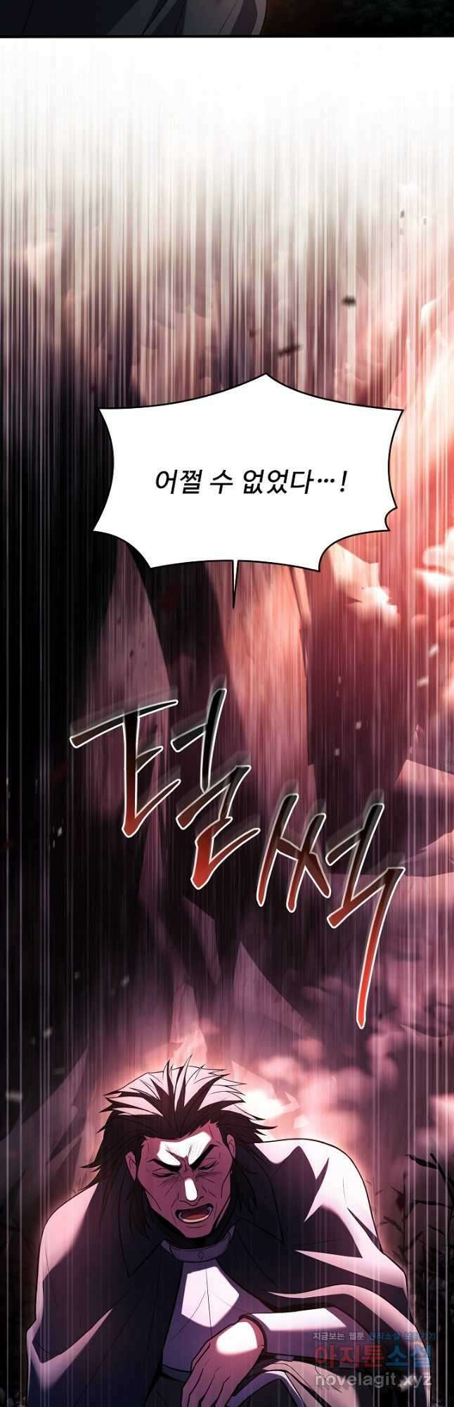 8서클 마법사의 환생 146화 53