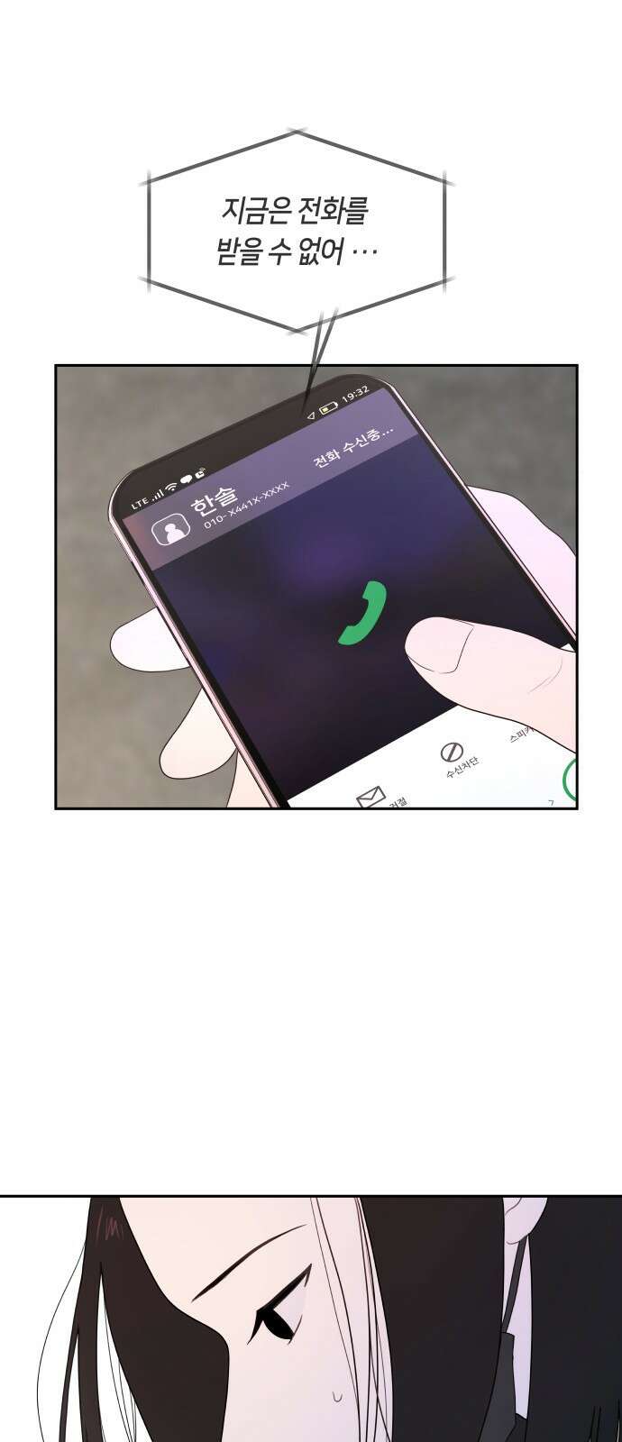 일립예고 학생들 7화 시험 (1) 2