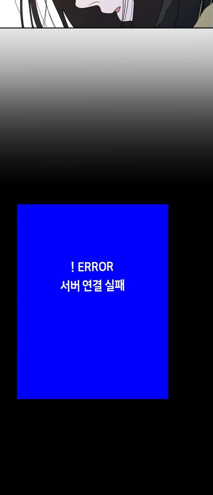 일립예고 학생들 7화 시험 (1) 3