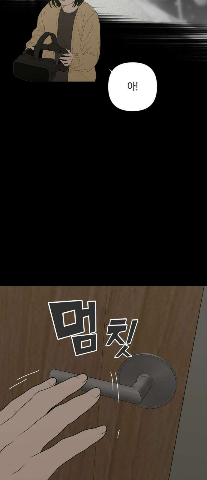 일립예고 학생들 7화 시험 (1) 5