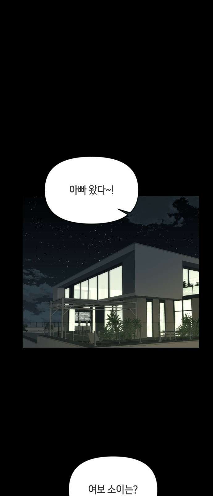일립예고 학생들 7화 시험 (1) 7