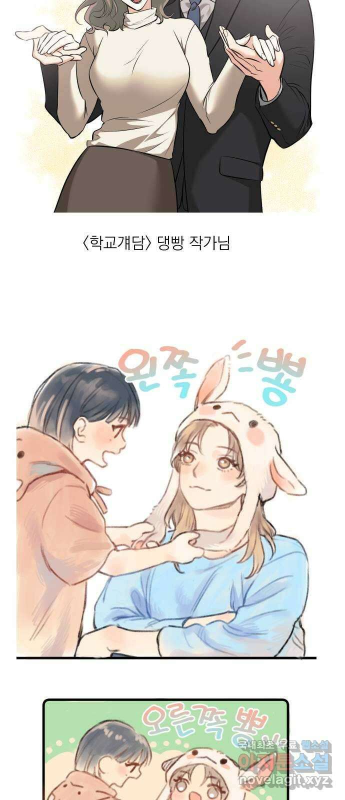 진짜 진짜 이혼해 후기 4