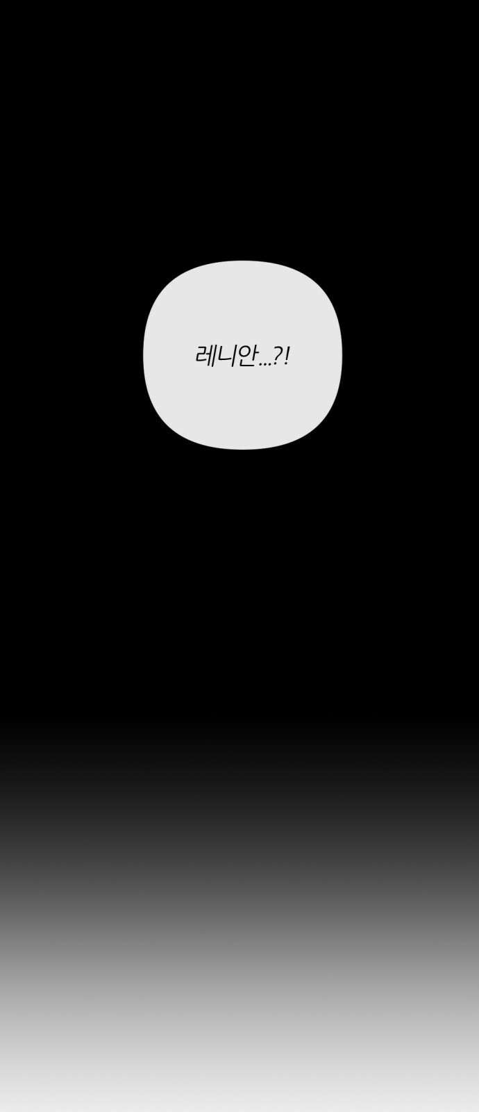 가상&RPG 59 에픽퀘스트 (휴재, 연재중단) 9