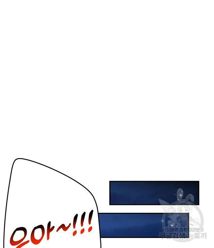 내가 사랑한 물고기 3화 2