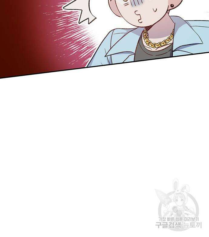 내가 사랑한 물고기 3화 26