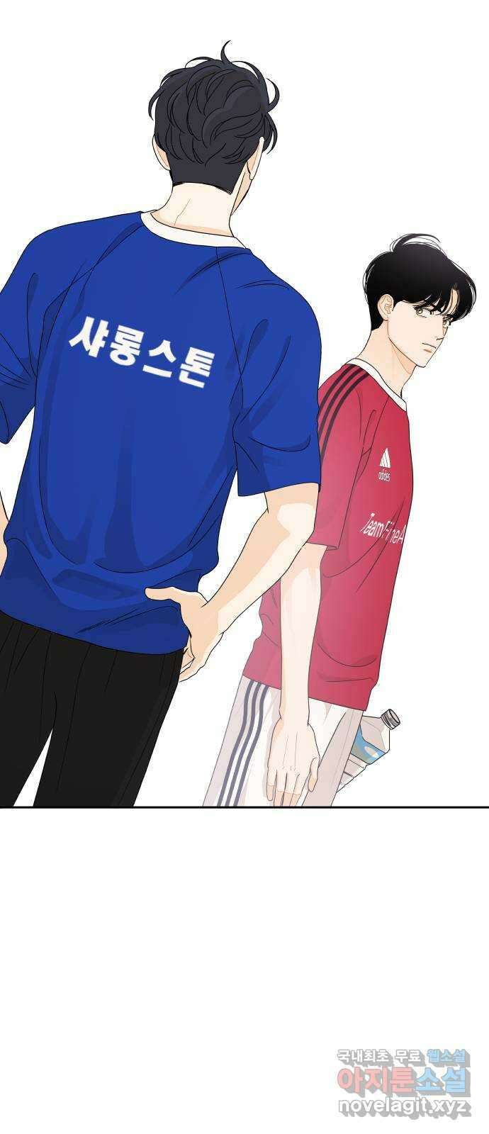 그렇고 그런 바람에 72화 6