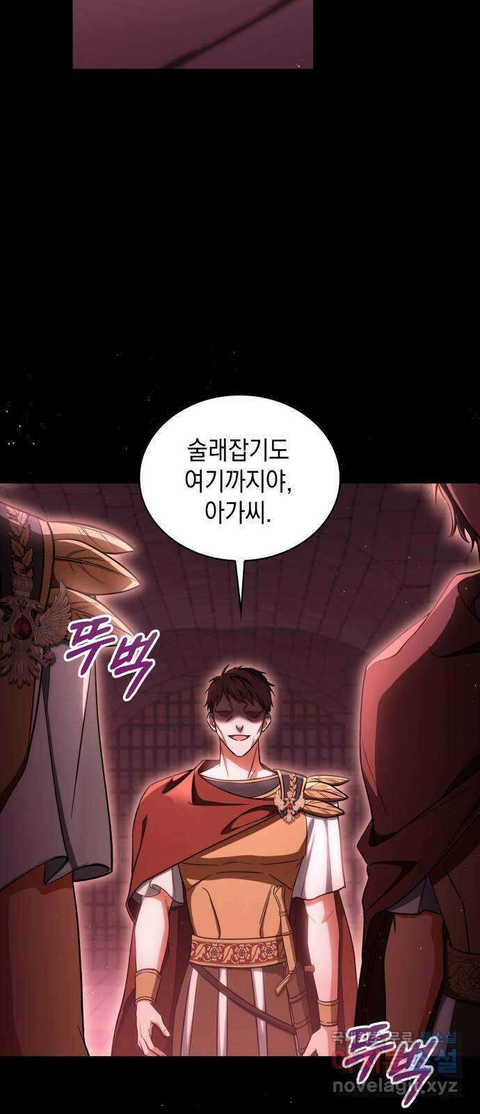 멜빈이 그들에게 남긴 것 58화 11