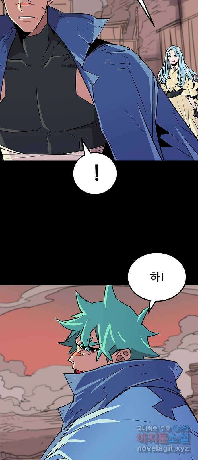 천상의 주인 55화 3