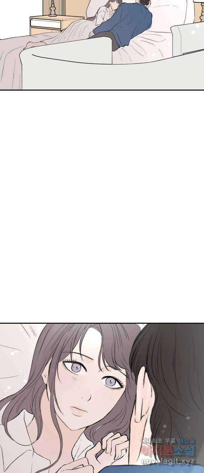 하나는 적고 둘은 너무 많아 42화 28