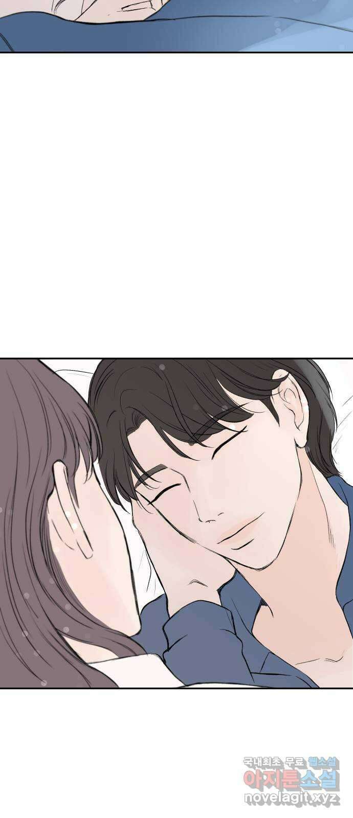 하나는 적고 둘은 너무 많아 42화 29