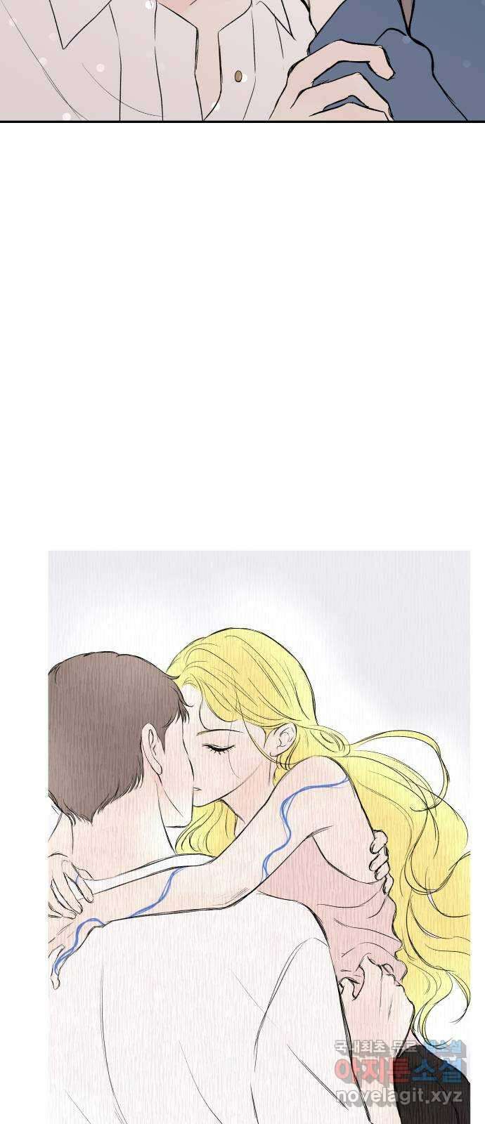 하나는 적고 둘은 너무 많아 42화 35