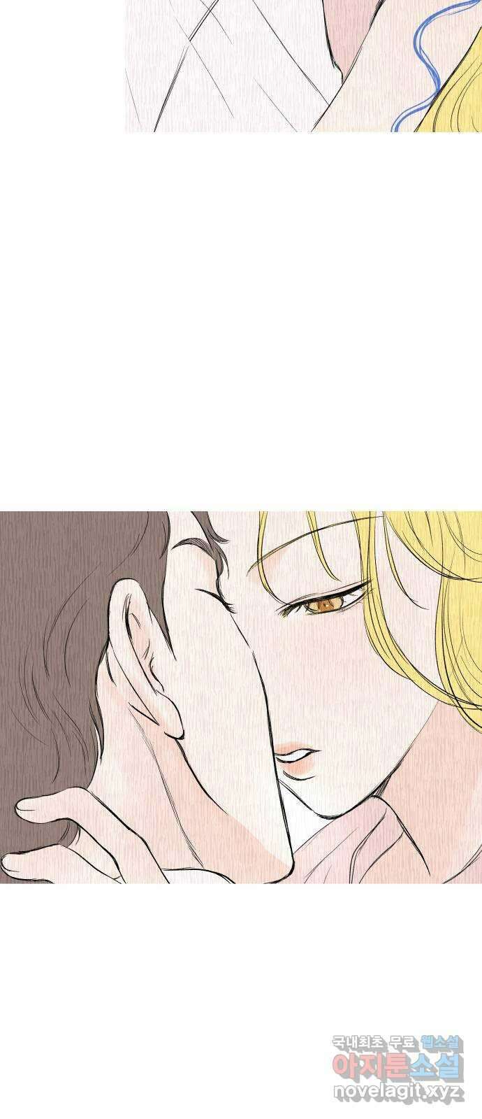 하나는 적고 둘은 너무 많아 42화 37