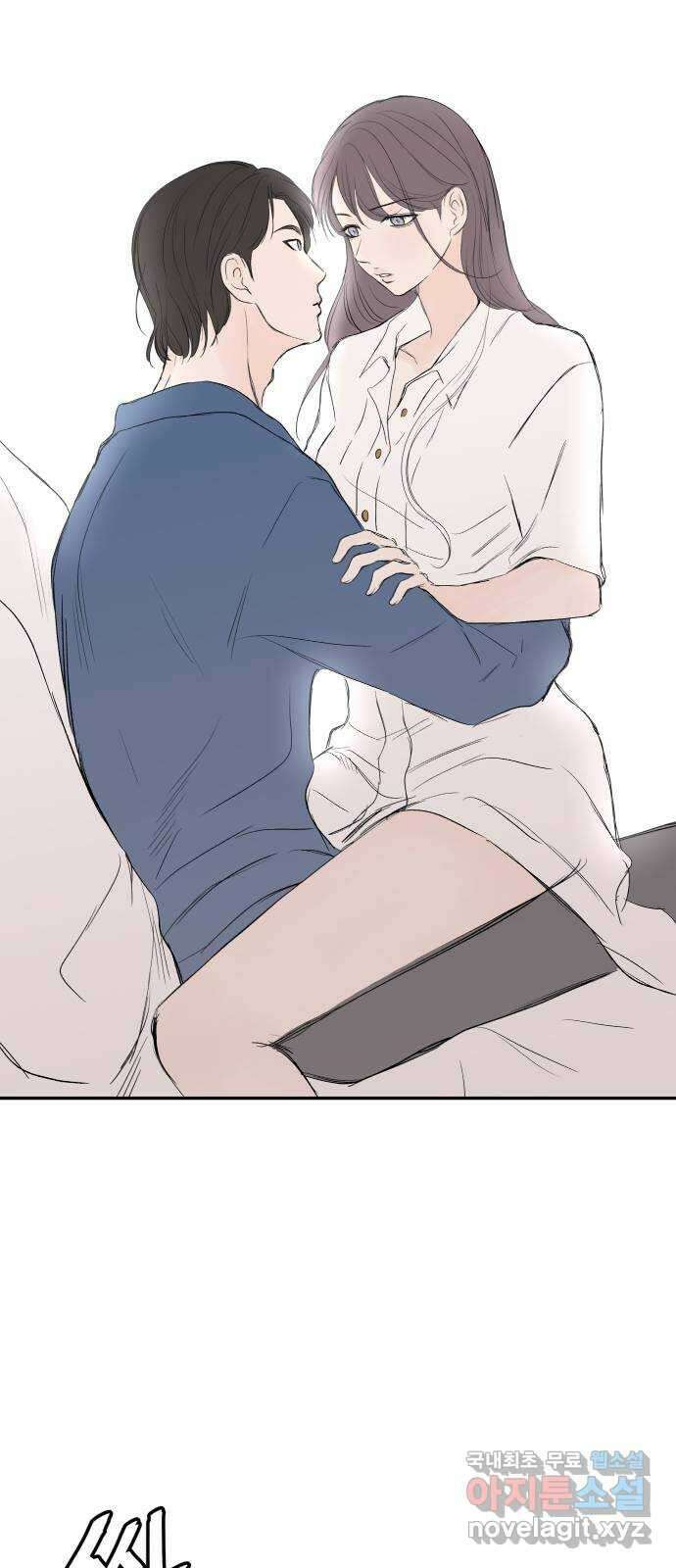 하나는 적고 둘은 너무 많아 42화 42