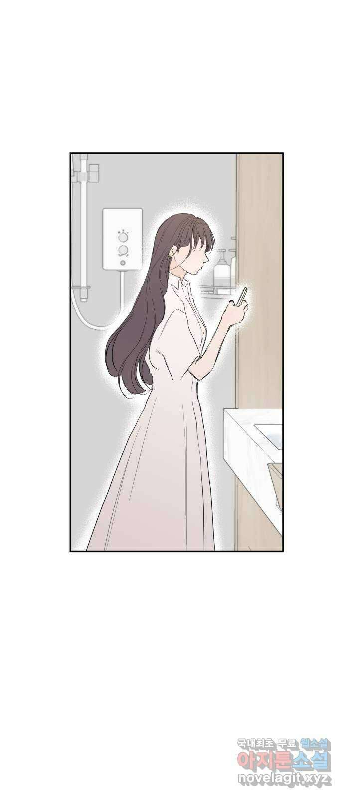 하나는 적고 둘은 너무 많아 42화 50