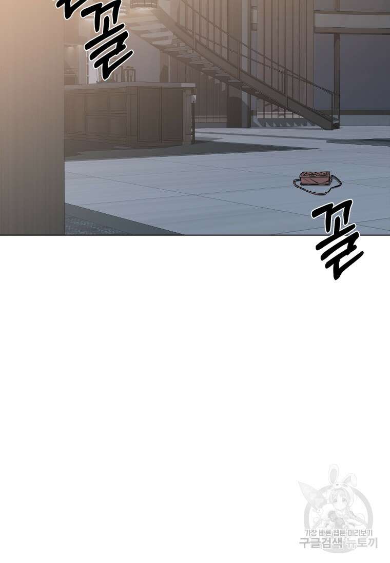 웃음 35화 3