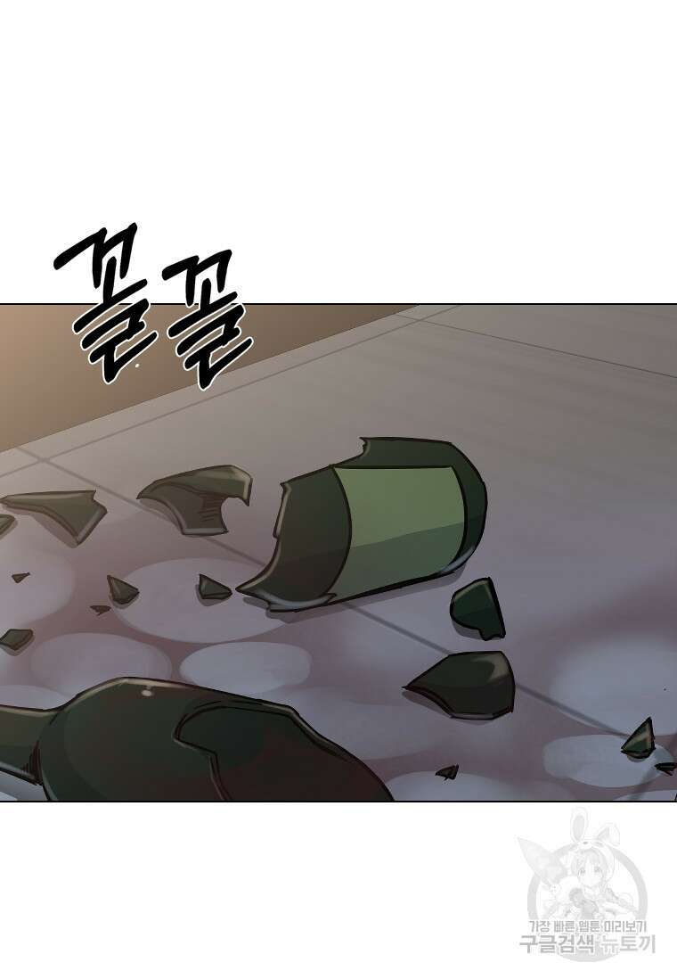웃음 35화 4
